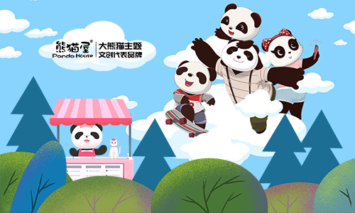 熊貓屋文創(chuàng  )品牌官網(wǎng)